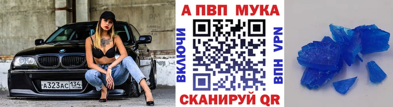 Бутират Избербаш