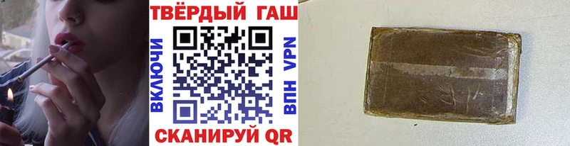 Цена Избербаш Марихуана СОЛЬ LSD-25 Меф мяу мяу Гашиш