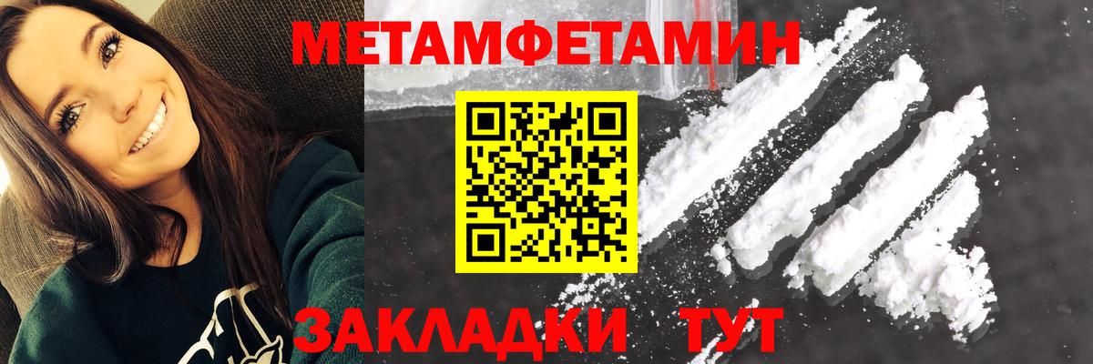 МДМА  Избербаш  ГАШИШ  Меф МЯУ МЯУ   Купить  Cocaine  Вход с VPN  МЕФ  Конопля 