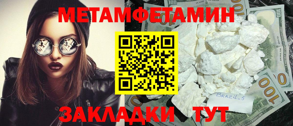Избербаш  Амфетамин  Вход с VPN  АМФЕТАМИН 97%  АМФ 