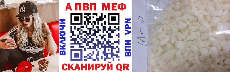 Alpha PVP крисы CK блэк спрут рабочий сайт даркнет наркотические препараты купить наркоту Избербаш
