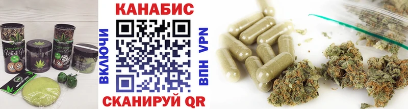 что такое   Избербаш  Печенье с ТГК конопля 