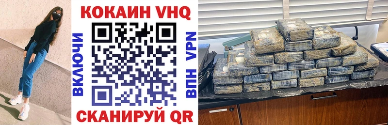 КОКАИН 98%  Избербаш 