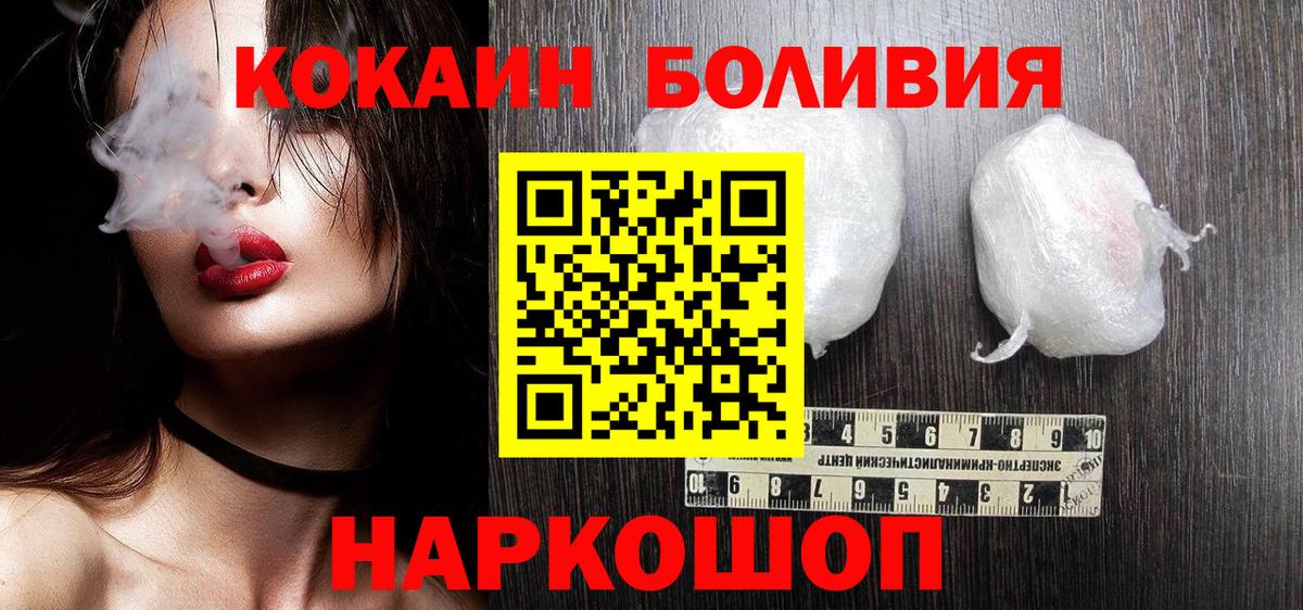 Кокаин 98% Избербаш