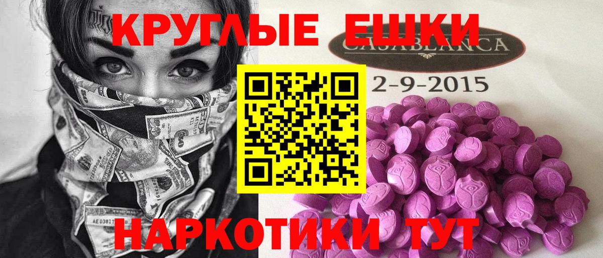 ЭКСТАЗИ louis Vuitton  ЭКСТАЗИ MDMA  Избербаш  Вход с VPN 