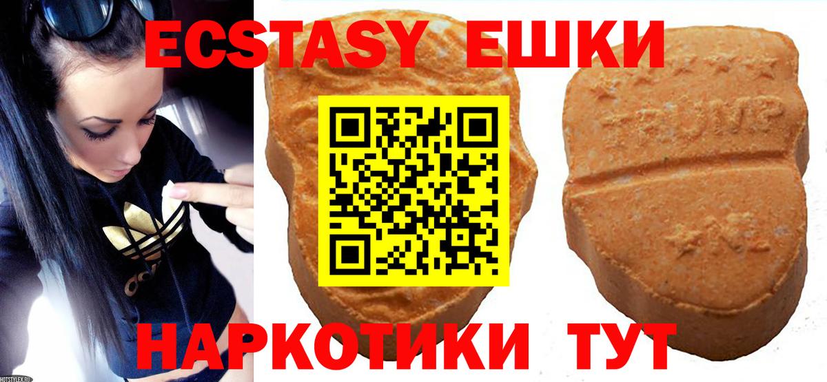 Ecstasy TESLA Избербаш