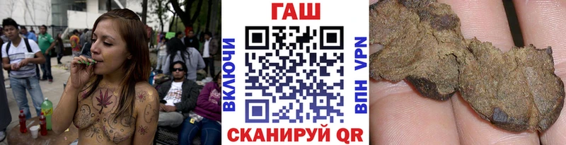 как найти наркотики  Избербаш  ГАШ VHQ 
