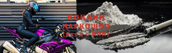 ALPHA-PVP Ельня