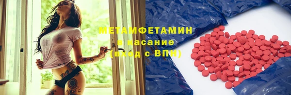 Альфа ПВП Елабуга