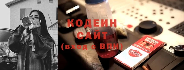 мяу мяу мука Елизово