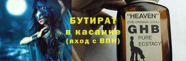 Альфа ПВП Елабуга