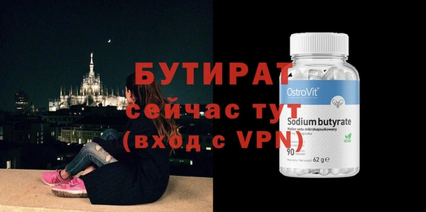 ALPHA-PVP Ельня