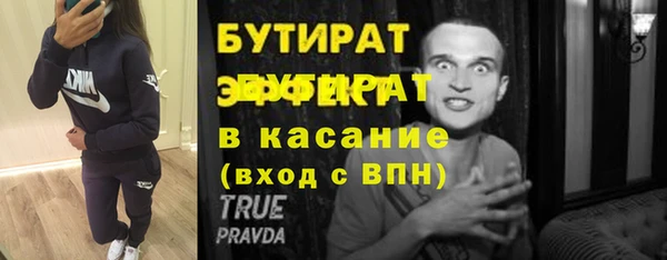 ALPHA-PVP Ельня