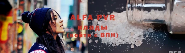 ALPHA-PVP Ельня