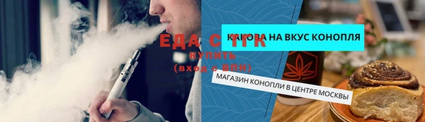 ALPHA-PVP Ельня