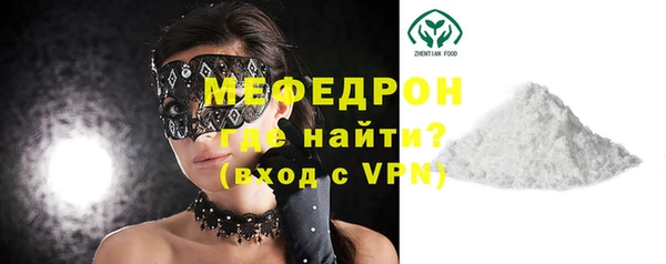 ALPHA-PVP Ельня