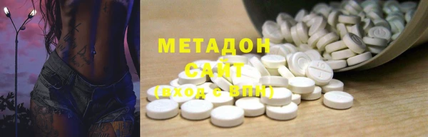 мяу мяу мука Елизово