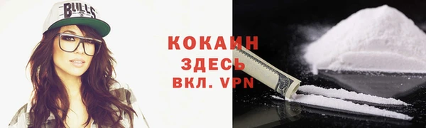 ALPHA-PVP Ельня