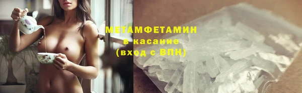 ALPHA-PVP Ельня