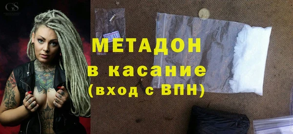мяу мяу мука Елизово