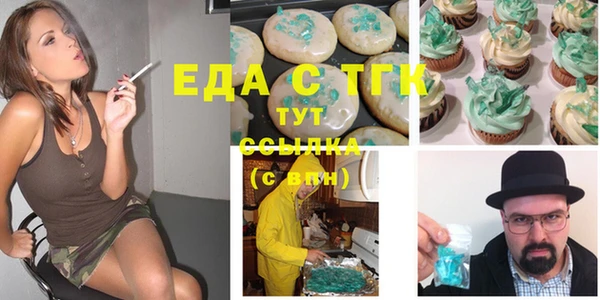 ALPHA-PVP Ельня
