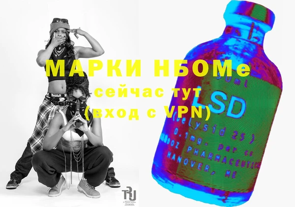 мяу мяу мука Елизово