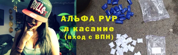ALPHA-PVP Ельня