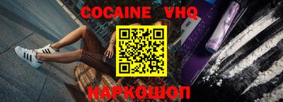 кокаин перу Малоярославец