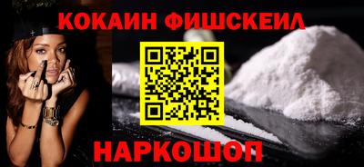 амф Малгобек