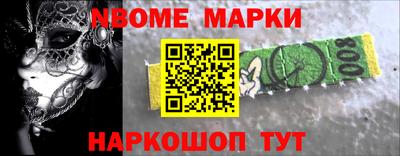 2c-b Мариинск