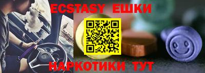 амф Малгобек