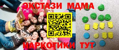 амф Малгобек