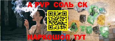 амф Малгобек