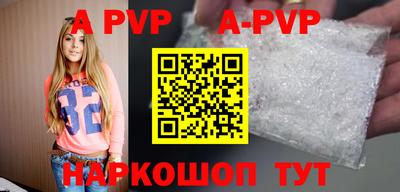 амф Малгобек