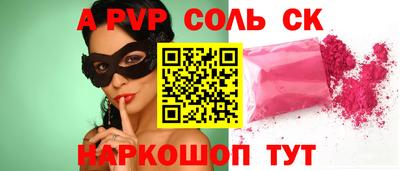 2c-b Мариинск