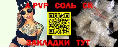 2c-b Мариинск