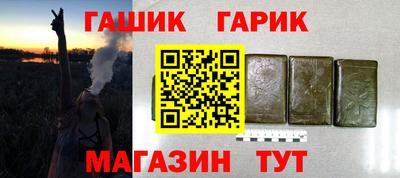 амф Малгобек