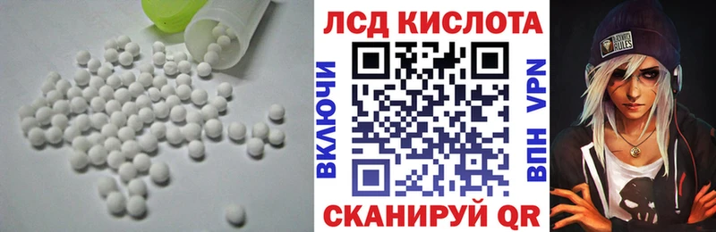 LSD-25 экстази ecstasy  Избербаш 