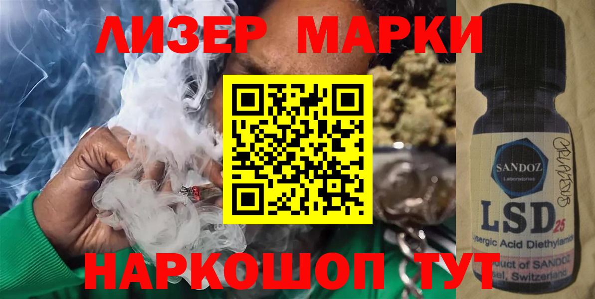 LSD-25 экстази кислота  Вход с VPN  Лсд 25 экстази  Избербаш  Лсд 25 экстази ecstasy 