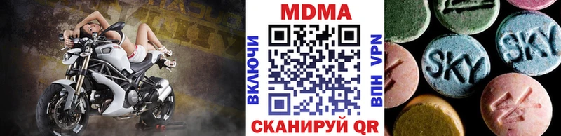 MDMA молли  Избербаш 
