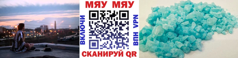 Мефедрон mephedrone  Избербаш 