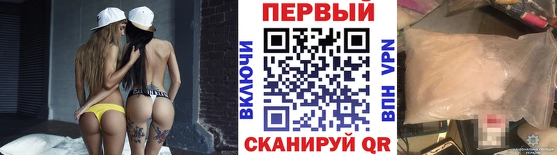 где купить наркоту  Избербаш  MEGA зеркало  Первитин кристалл 