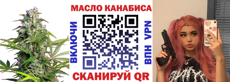 Дистиллят ТГК вейп  shop наркотические препараты  Избербаш 