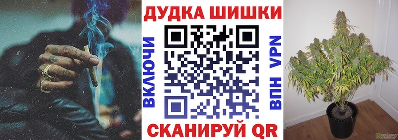 наркошоп  Избербаш  Конопля тримм 