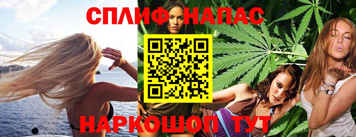 Бошки марихуана LSD WEED Избербаш